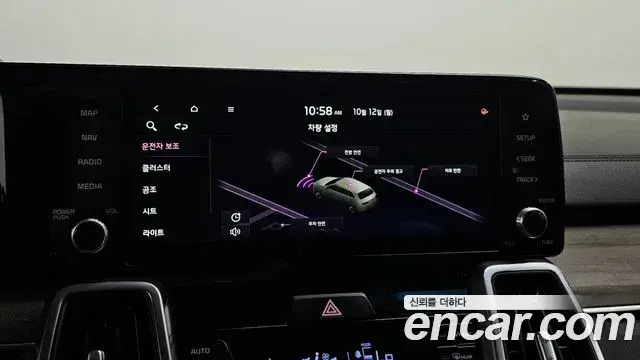 Kia Sorento 2021 — Photo 16/20