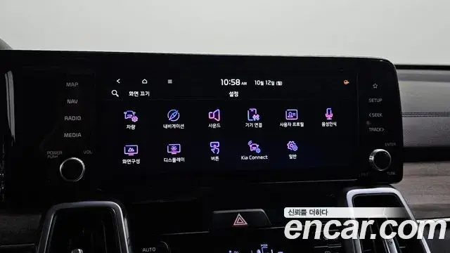 Kia Sorento 2021 — Photo 17/20