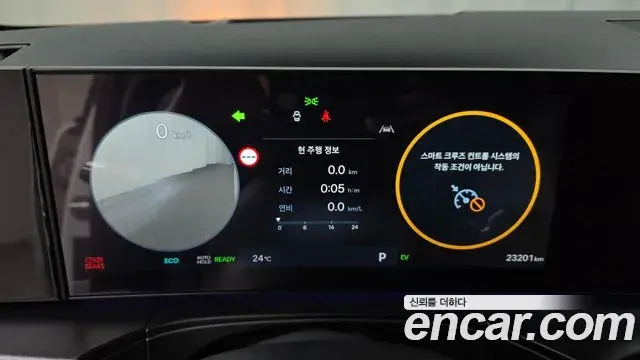 Hyundai Santa Fe 2025 — Photo 8/20