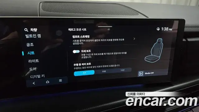 Hyundai Santa Fe 2025 — Photo 16/20