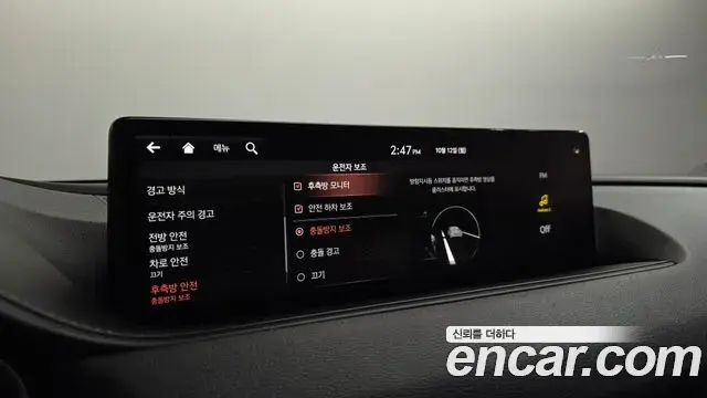 Genesis Electrified G80 2021 — Şəkil 17/20
