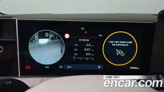 Hyundai Santa Fe 2023 — Photo 8/20