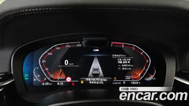 BMW 5 Series 2021 — Photo 8/20
