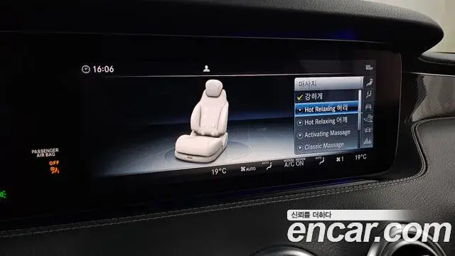 Mercedes-Benz S-Class 2018 — Photo 19/20