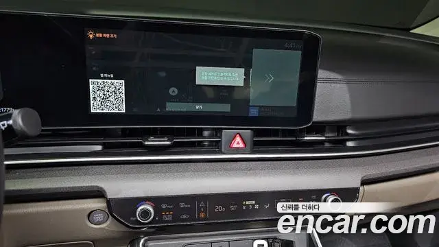 Kia Carnival 2025 — Photo 13/20
