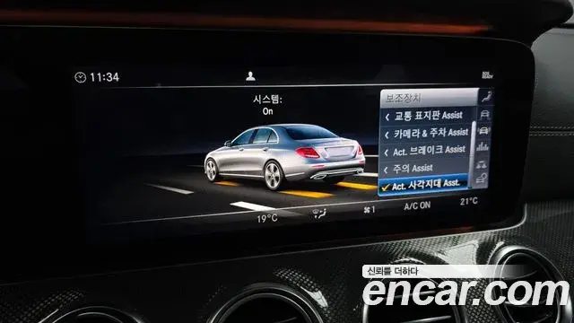 Mercedes-Benz E-Class 2019 — Фото 15/20