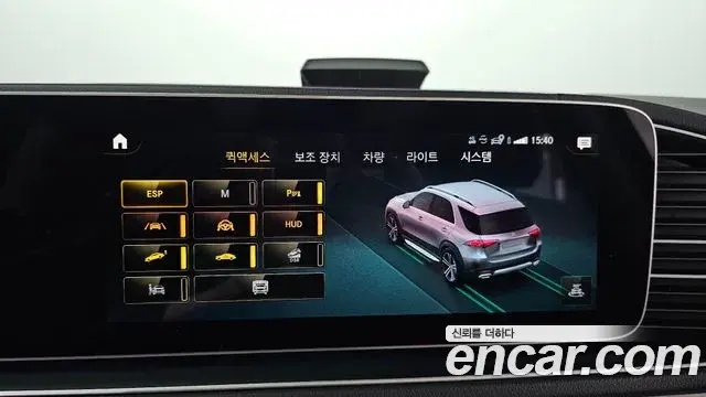 Mercedes-Benz GLE-Class 2021 — Photo 16/20