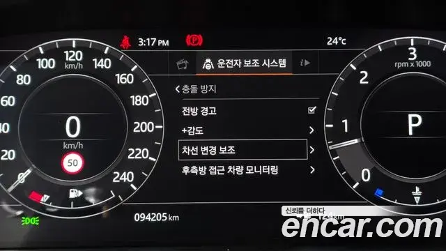 Land Rover Range Rover Sport 2019 — Photo 19/20