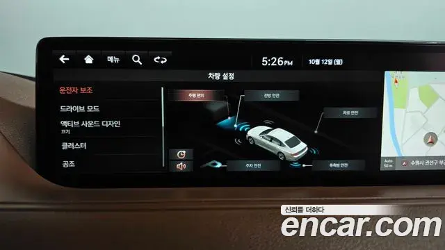 Genesis Electrified G80 2021 — Şəkil 14/20