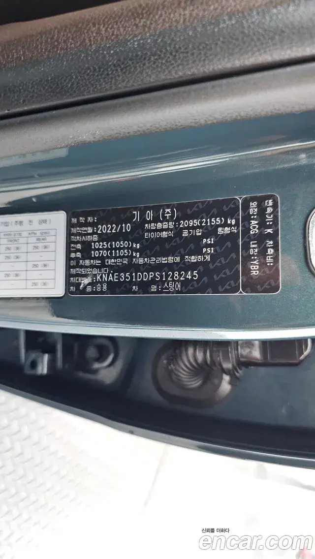 Kia Stinger 2022 — Photo 19/20