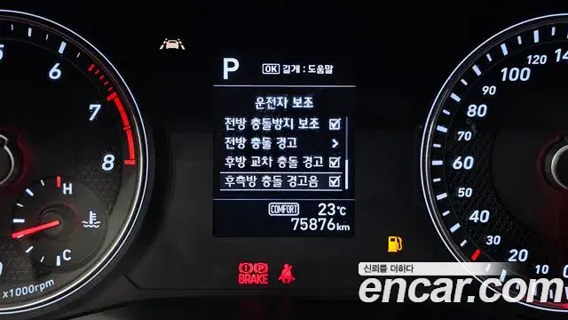 Genesis G70 2018 — Photo 16/20