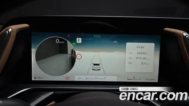 Genesis G90 2022 — Şəkil 8/20