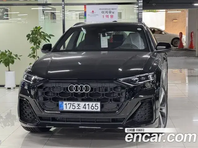 Audi Q7 2026 — Photo 10/16