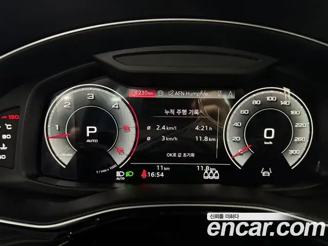 Audi Q7 2026 — Photo 8/16