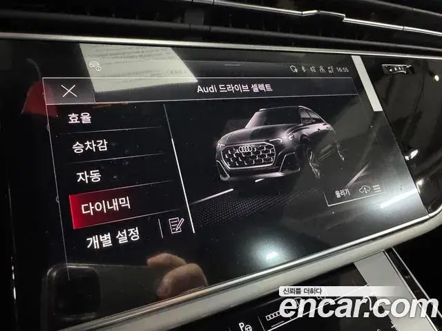 Audi Q7 2026 — Photo 14/16