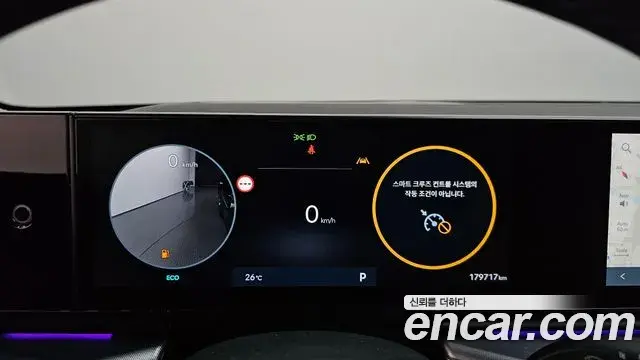 Hyundai Grandeur 2023 — Şəkil 8/20