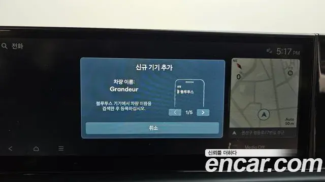 Hyundai Grandeur 2023 — Şəkil 12/20