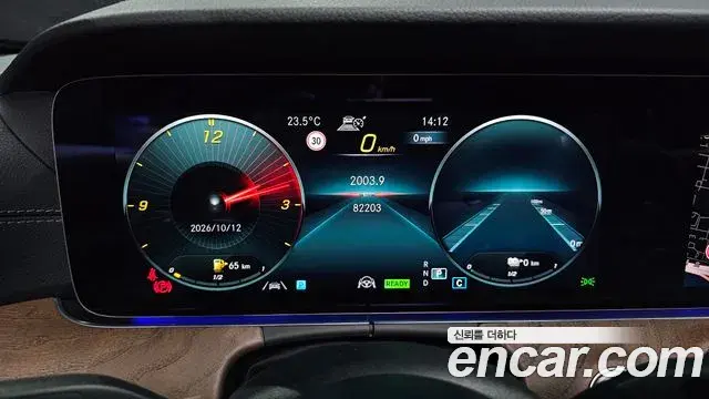 Mercedes-Benz E-Class 2021 — Photo 8/20
