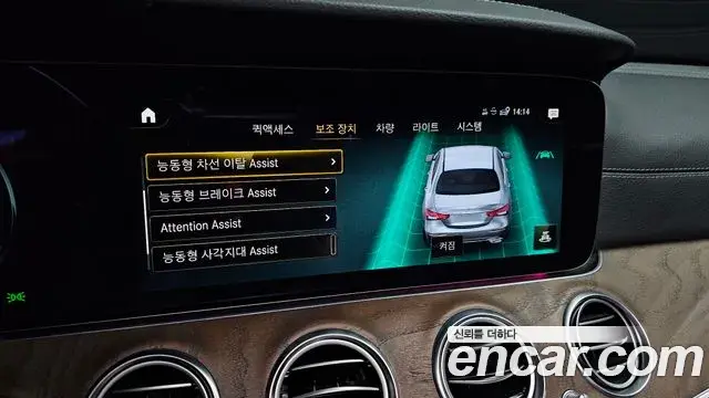 Mercedes-Benz E-Class 2021 — Photo 16/20