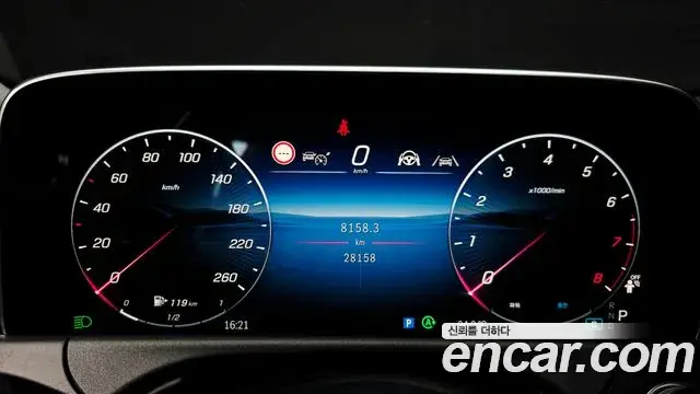 Mercedes-Benz E-Class 2024 — Şəkil 8/20