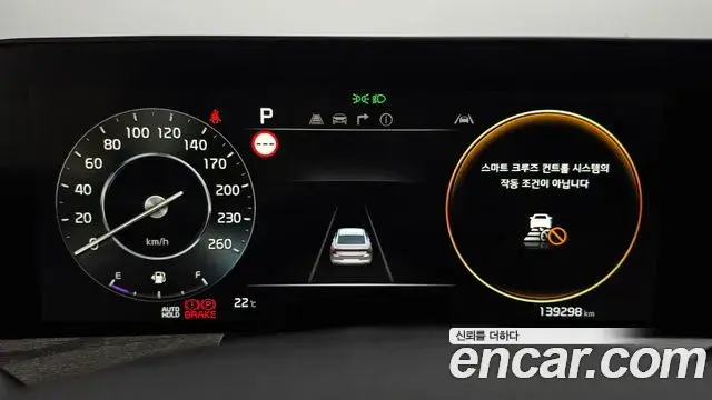 Kia K8 2022 — Photo 8/20
