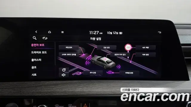 Kia K8 2022 — Photo 18/20