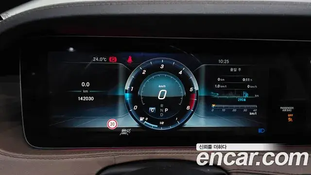 Mercedes-Benz S-Class 2018 — Şəkil 8/20