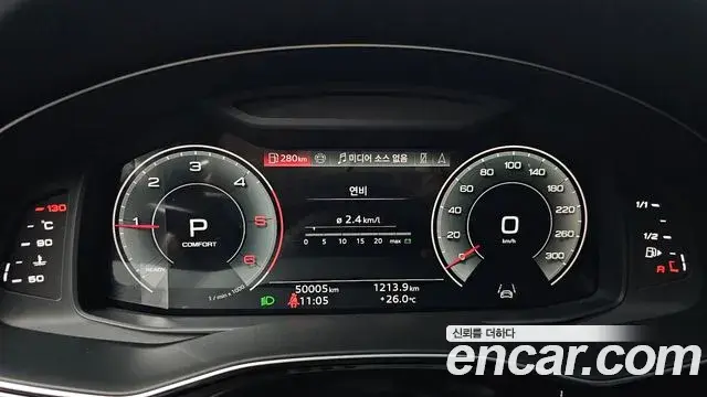 Audi Q7 2023 — Photo 8/20