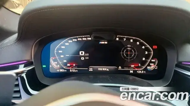 BMW 5 Series 2021 — Photo 6/8