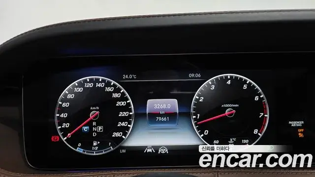 Mercedes-Benz S-Class 2020 — Photo 8/20