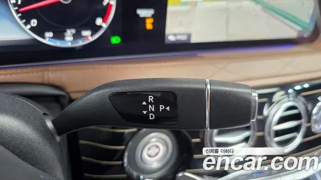 Mercedes-Benz S-Class 2020 — Photo 9/20