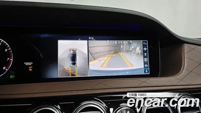 Mercedes-Benz S-Class 2020 — Photo 14/20