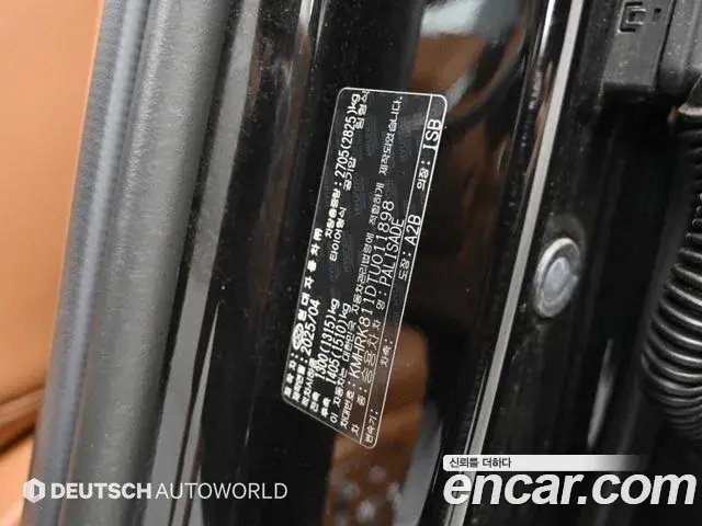 Hyundai Palisade 2025 — Photo 19/20