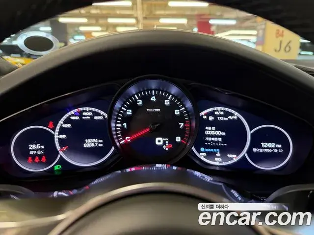 Porsche Cayenne 2023 — Photo 13/20