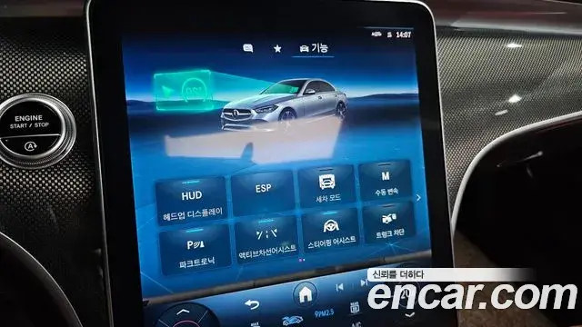 Mercedes-Benz C-Class 2023 — Photo 15/20