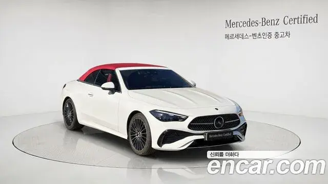 Mercedes-Benz CLE-Class 2026 — Photo 10/11