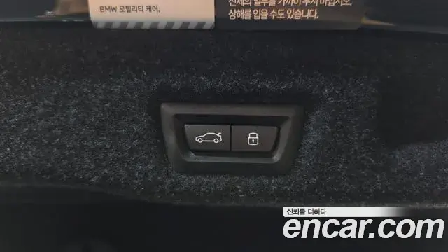 BMW 5 Series 2024 — Photo 20/20