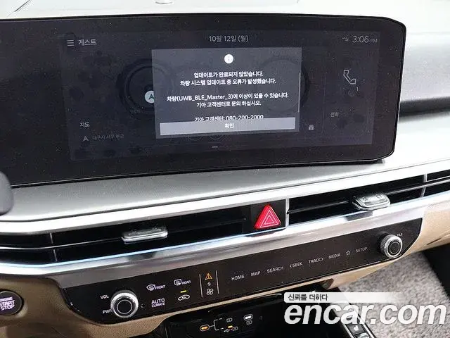 Kia Sorento 2024 — Photo 7/20
