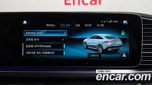 Mercedes-Benz GLE-Class 2023 — Photo 16/20
