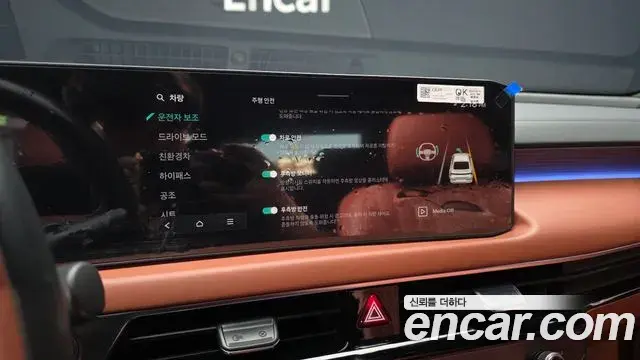 Kia K8 2024 — Photo 16/20
