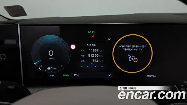 Hyundai Santa Fe 2024 — Photo 8/20