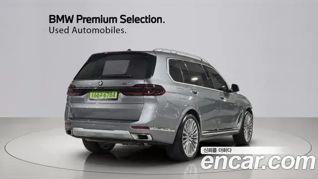 BMW X7 2026 — Photo 1/20