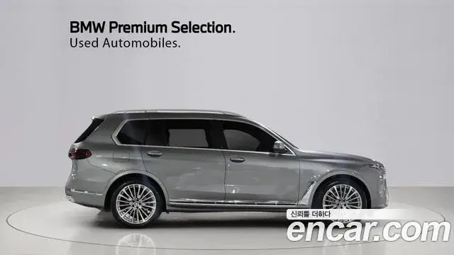 BMW X7 2026 — Photo 19/20