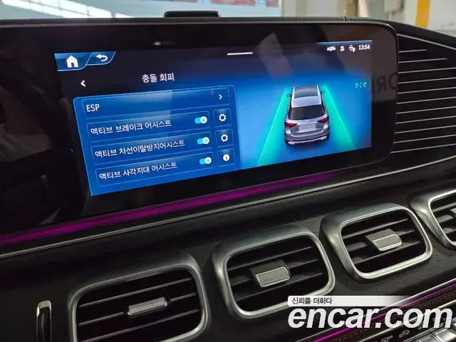 Mercedes-Benz GLE-Class 2023 — Photo 8/19