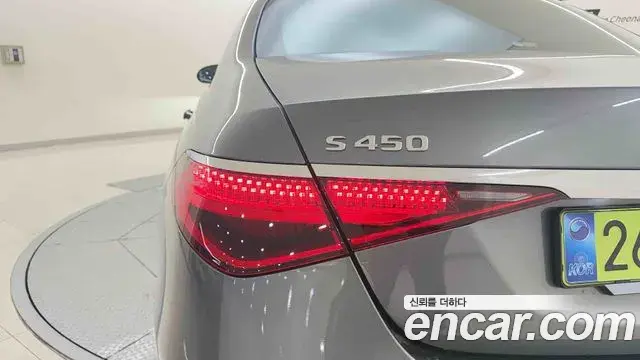 Mercedes-Benz S-Class 2025 — Photo 11/20