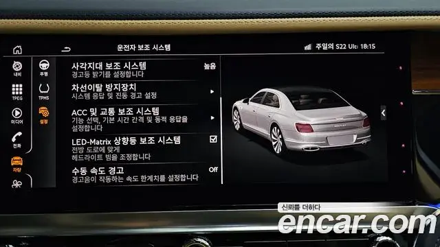 Bentley Flying Spur 2021 — Фото 16/20