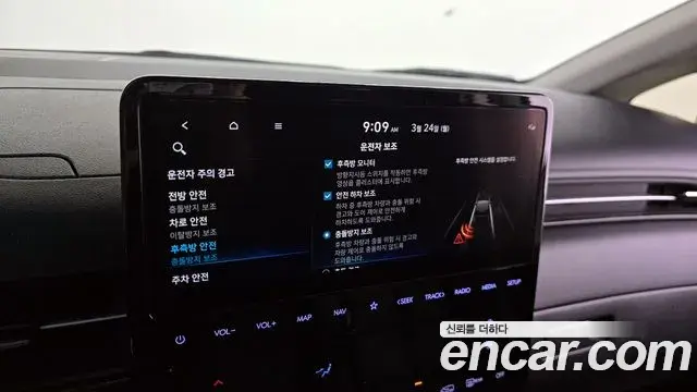 Hyundai Staria 2022 — Photo 12/20
