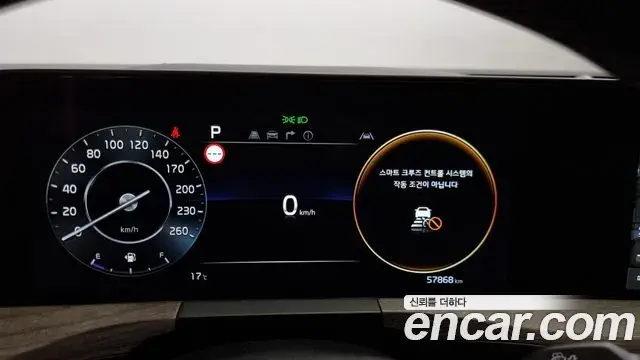 Kia K8 2024 — Photo 19/20