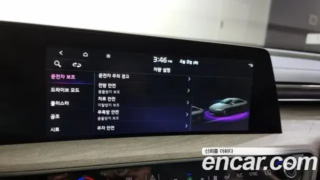Kia K8 2024 — Photo 3/20