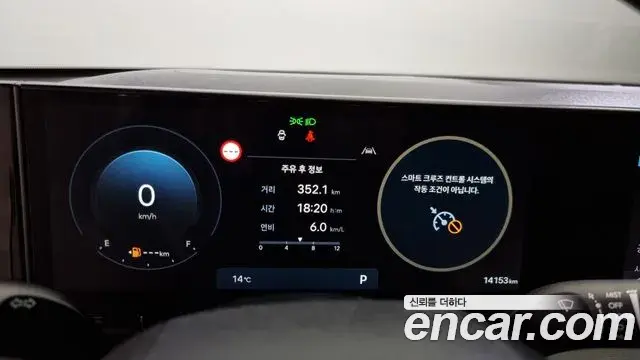 Hyundai Grandeur Hybrid 2025 — ფოტო 9/20